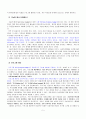  재정관리 5페이지