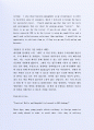  최근좋은사례가 되는영문및국문 자동차해외영업신입지원 자기소개서 4페이지