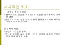 유치환 이상화 9페이지