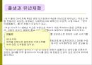 유치환 이상화 13페이지
