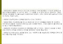 유치환 이상화 15페이지