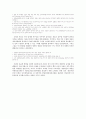 만주지역에서의 사회주의 운동 3페이지