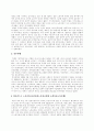 아나키즘 7페이지