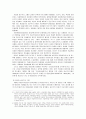 일제 식민지 시기 공산주의 운동 8페이지