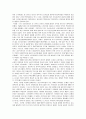 일제 식민지 시기 공산주의 운동 11페이지