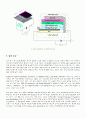 유기 EL (OLED - Organic Light Emitting Device or Diode) 7페이지