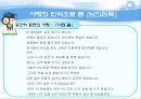 한용운, 김소월 14페이지