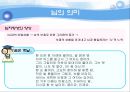 한용운, 김소월 39페이지