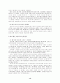 아나키즘 15페이지