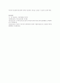 특정 시기의 발달 특징을 반영하는 주변의 실제사례에 대하여 보고서를 작성 제출해 주십시오  7페이지
