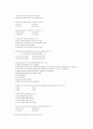 전산학개론 3페이지