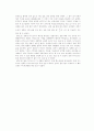 [결과] 결과보고서실험 15 옴의법칙 6페이지