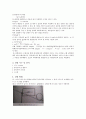 물리과제 실험2 경사면에서의 강체의 역학적 에너지보존 2페이지