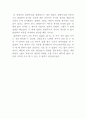 마이켈슨간섭계 실험  5페이지