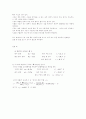 exp13 고체의비열 측정 6페이지