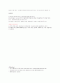 PTC미맹 실험 2페이지