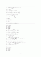분광기를 이용한 약산의 해리상수 4페이지