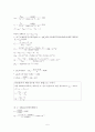 분광기를 이용한 약산의 해리상수 5페이지