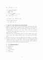 분광기를 이용한 약산의 해리상수 6페이지