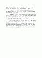 재무 관리 4페이지