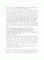 여 순 사 건 3페이지