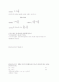2.  미지저항측정 예비보고서 3페이지