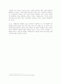 인터넷 이야기 과제 인터넷실명제, 소탐대실(小貪大失)하여서는 안 될 것 5페이지