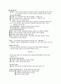 평생교육방법론 1.평생교육방법의 이론적 기초와 학습자의 특성 및 교수자 역할과 기능에 대해 논하시오. 3페이지