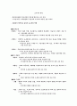평생교육방법론 1.평생교육방법의 이론적 기초와 학습자의 특성 및 교수자 역할과 기능에 대해 논하시오. 5페이지