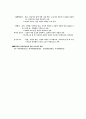 평생교육방법론 1.평생교육방법의 이론적 기초와 학습자의 특성 및 교수자 역할과 기능에 대해 논하시오. 6페이지