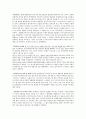 디자인원리 2페이지