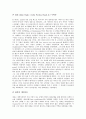 존 내쉬 (John Nash  John Forbes Nash Jr.) 수학자  2페이지