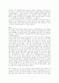 존 내쉬 (John Nash  John Forbes Nash Jr.) 수학자  4페이지