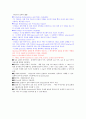 VHDL이란? (VHSIC Hardware Description Language:3)  3페이지