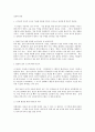 VHDL이란? (VHSIC Hardware Description Language:3)  4페이지
