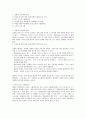 VHDL이란? (VHSIC Hardware Description Language:3)  5페이지