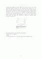 레포트 건조음식 3페이지