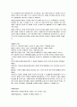 태풍이란 2페이지