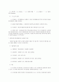 학습과정 6페이지