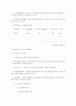 학습과정 9페이지