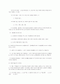 학습과정 14페이지