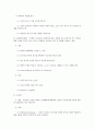 학습과정 18페이지