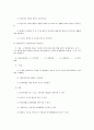 학습과정 20페이지