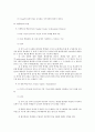 학습과정 23페이지
