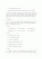 학습과정 28페이지