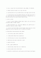 학습과정 31페이지