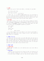 현대문학 12페이지