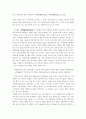 미술관 전시리뷰 2페이지