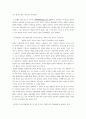 미술관 전시리뷰 3페이지