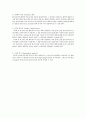 ecsa의 원리, 특성 2페이지